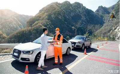 秀山商洛道路救援